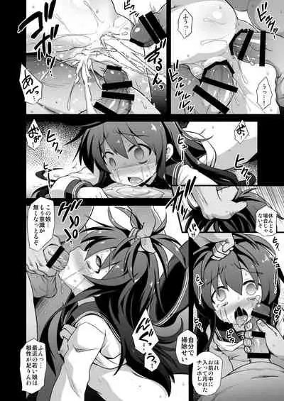 [Akuten Soushin (Kokutou Nikke)] Kanmusu Chakunin Dairoku Kuchikutai Soushuuhen (Kantai Collection -KanColle-) [Digital]