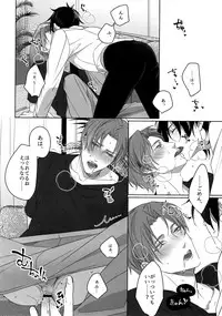 (Mitsu ni Tsukarite Fuji wa Saku 4) [OKT! (Herahera)] Tsuyabon Shuushuu - OKT! Shoku e Shi Sairoku-Shuu - (Touken Ranbu)