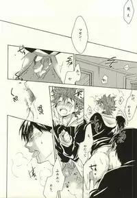 (IDLING ATTACKER Osaka 7) [Rekka (Izumi Aska)] Tensai datte Koi wa Hetakuso (Haikyuu!!)