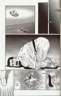 [田亀源五郎]闘技場～アリーナ[Chinese]