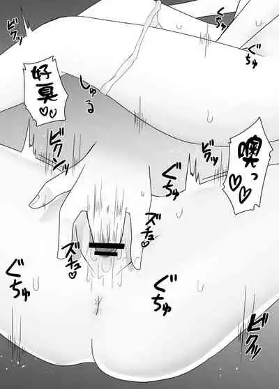 [TeruTeruGirl (Amano Teru)] Mushikan Fuuzokuten [Chinese]