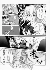 [Kudara Naizou] Baby Powder