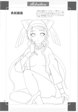 Tilarna's in a good mood