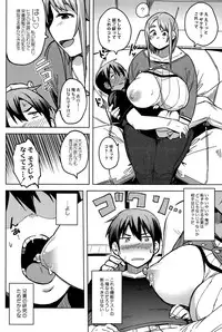 COMIC Saija 2015-09 Vol. 2