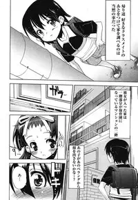 COMIC Megastore 2007-11