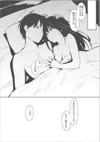 (C90) [Cat FooD (Napata)] Shiburin-ppoi no! 2 (THE IDOLM@STER CINDERELLA GIRLS)