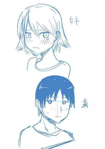 Eromangaka desu ga Taiken Shita Koto Shika Kakenai no de Assistant to Sex Shimasu