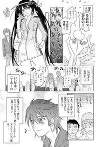 [Anthology] Love Chu Vol. 3 Joshidaisei Collection