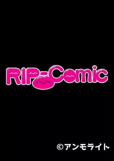 [BENETTY] Zecchou Tengoku Vol. 33 ~Hinsouppai! Demo, Naka mo Kiryou mo Saikou no Itten Mono~ "SituColle! Series"