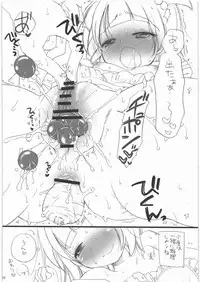 (C84) [Tenkaichi Babys (BENNY'S, Inomoto Rikako)] Sayoko no Asoko (The IDOLM@STER MILLION LIVE!)