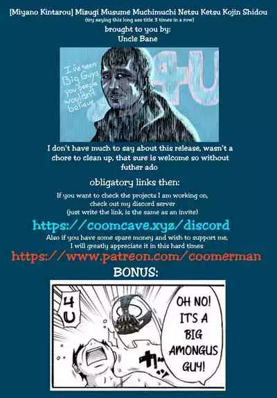 Mizugi Musume Muchimuchi Netsu Ketsu Kojin Shidou