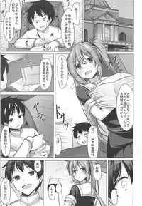 (COMIC1☆13) [Yokazetei (Narukami Ginryu)] Kai Ni ni Natta Murasame no Unto Ii Toko (Kantai Collection -KanColle-)