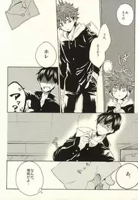 (IDLING ATTACKER Osaka 7) [Rekka (Izumi Aska)] Tensai datte Koi wa Hetakuso (Haikyuu!!)