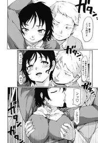 [Fujiwara Shunichi] Netorare x Kazoku Keikaku [Digital]