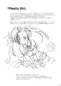 (C77) [KORISUYA (Korisu)] Korisuya 2009 Katsudou Kiroku (Various)