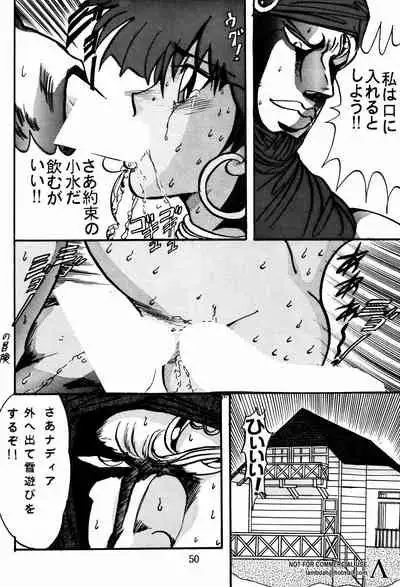 [Global One (MARO)] Sadistic 4 (Dirty Pair, Fushigi no Umi no Nadia, Bishoujo Senshi Sailor Moon)