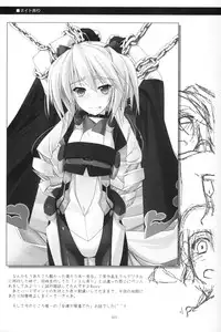 (C86) [Angyadow (Shikei)] Musashi no Ijiraremonotachi no Soushuuhen (Kyoukai Senjou no Horizon)