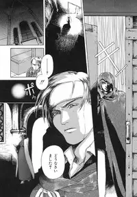 [Maboroshi Ouka] Irohana Otome Jiten