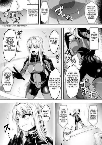 [Hakomaru] Kenkyuu Taishou ~Rizu Chousakan~ (Experiment subject ~Liz the investigator~) [English] [Kuraudo]