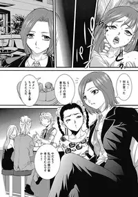 COMIC Mate 2011-04 [Digital]