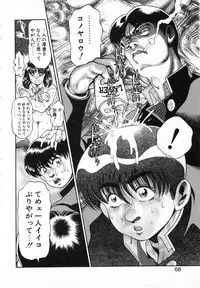 [Chataro] Seifuku no Shita wa Pururun