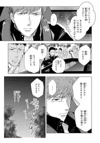 [Kamishima Akira] Kidzukanu Shisen [Digital]