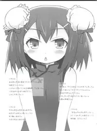 (Shota Scratch 12) [popularplus (Plus)] Hideyoshi Days (Baka to Test to Shoukanjuu)