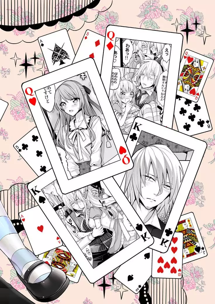 Josei Muke VR Fuuzoku ”Libido no Kuni no Alice”