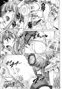 (C87) [Cyclone (Izumi, Reizei)] 1004P+ Cyclone no Soushuuhen (Precure Series)