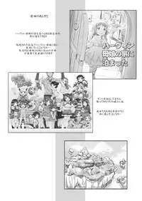 [ASGO (Zanzi)] Rei no Shima ni Draph ga Futtekita. (Kouhen) (Granblue Fantasy) [Digital]