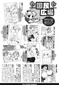 COMIC Potpourri Club 2011-09