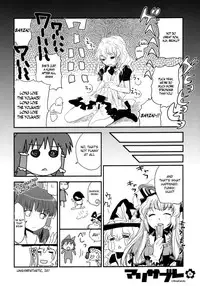 (C70) [RiceCandy (Various)] Marisabure (Touhou Project) [English] [desudesu]