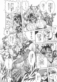 [Penname wa Nai] Shoujo Choukyouroku