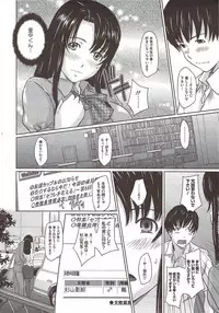 COMIC HOTMiLK 2009-12