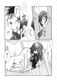 [Anthology] NAMI Joshikousei Anthology Vol. 1 - Yamato Nadeshiko Hen