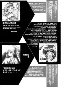 (C68) [666 no Oka (Mu Mu Munou)] Chikyuu ga Chikyuu ga.. Dai Pinch... (Air)