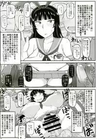 (C92) [Great Canyon (Deep Valley)] Girl?s & Semen III Nishizumi Shiho no Moteamashita Ureure Body wo Chuunen Chinpo de Soutou Sakusen! Iemoto Ransou ni Idenshi Seichuu Butai Shinkou Kaishi ~Tane wa Maiorita~ (Girls und Panzer)