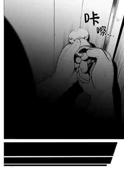 [Rinjuu Circus (Haguhagu)] Sasha-chan ga Youkoso ~Futoshi-kun Route Soushuuhen + α~ [Chinese] [这样很好=汉化组合]