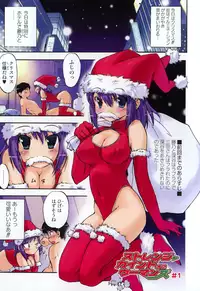 [Inu] Hatsu Inu 2 [Decensored]