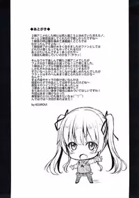 (C92) [BRAVE HEART petit (KOJIROU!)] Sentaku Kanojo (Saenai Heroine no Sodatekata)