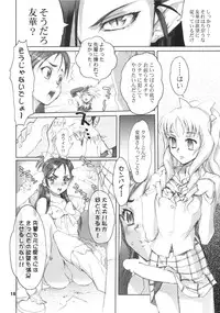 [Digital Accel Works (INAZUMA)] Inazuma Pretty Warrior (Precure Series)