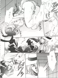 (C52) [Red Dragon, M-10 (Hayase Hashiba, Kurokawa Mio)] The Echo of My Heart (Yuusha Ou Gaogaigar)