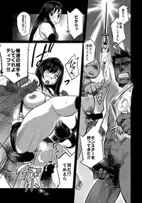 (C76) [Finecraft69 (6ro-)] EroTifa 7 Unlimited (Final Fantasy VII)