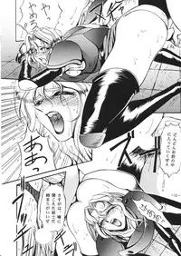 (C50) [Metal (Azuki Kurenai)] LADY 2 (Various)