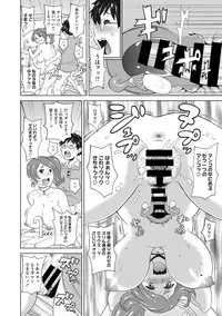 [John K. Pe-ta] Mesu Ana Kanojo