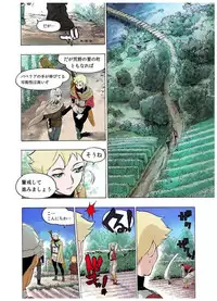 [Beauty Hair]- Freya War history 01 vol01-04