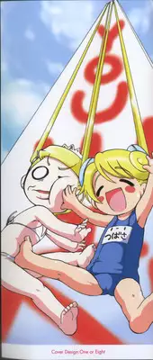 [Dorei Jackie] 0 PULL TOWN Gakuen e Youkoso! ~Minikui Ahiru no Monogatari~