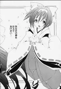 [SAIKYO GAKUEN (Sakumi)] Nakorimu Sprits 2 (Samurai Spirits)