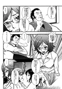 [Kakutou Oukoku] Baku Ero!! Hisho no Oshigoto