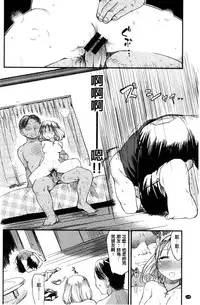 [Higenamuchi] MISDIRECTION [Chinese]